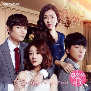 슬픈 바램 (悲伤的奢望)