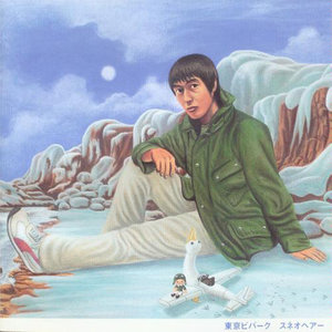 スネオヘアー - コミュニケーション