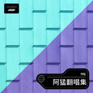 诺言