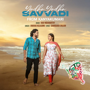 Yadha Yadha Savvadi ( From "Kanyakumari")