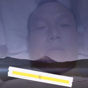爸