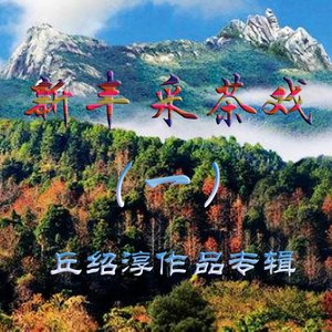 红扑扑水灵灵封面