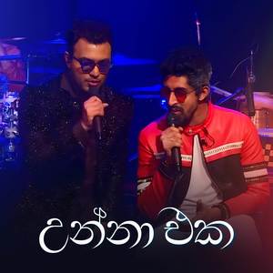 Unna Eka Gangawaka (Acoustic Version)