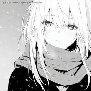 蓝雪花 (其实好的坏的 我都不舍得)