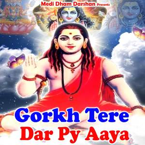 Gorkh Tere Dar Py Aaya