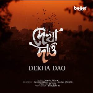 Dekha Dao