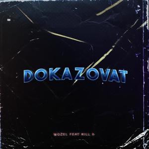 Dokazovat (feat. Kill P) [Explicit]