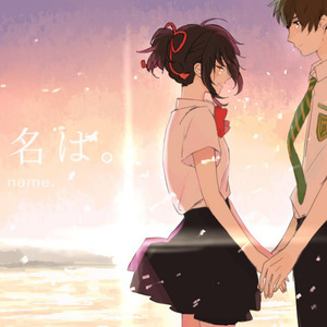 东京サマーセッション