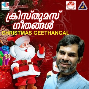 Christmas Geethangal