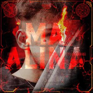 Ma alina (feat. Ravaa & 42226) [HQ] [Explicit]