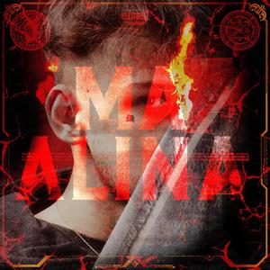 Ma alina (feat. Ravaa & 42226) (HQ) (Explicit)