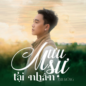 Mưu Sự Tại Nhân