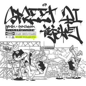 不要在说爱我 (88MUA)