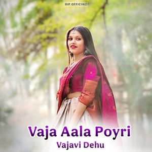 Vaja Aala Poyri Vajavi Dehu