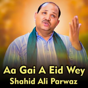 Aa Gai A Eid Wey