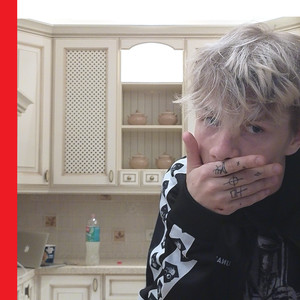 Сожгу (Explicit)