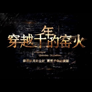 艺术家的心