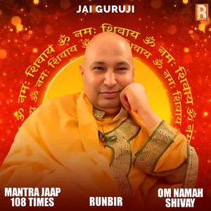 Guru Ji Mantra Jaap (108 Times)