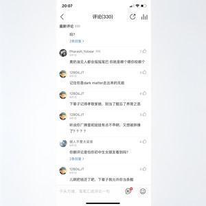 键盘侠Diss