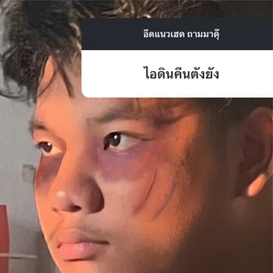 Final Warning (Diss Track) (Explicit)