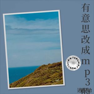 英文浙江温州英皇的士高动感舞曲慢摇