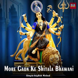 More Gaon Ke Shitala Bhawani