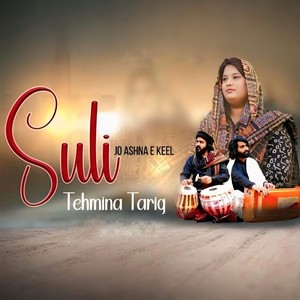 Suli Jo Ashna-E-Keel