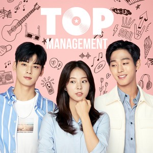 네 꿈이 좋아 (梦境不错)