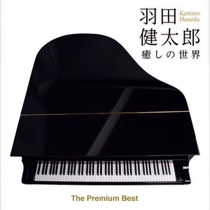 風と共に去りぬ;タラのテーマ