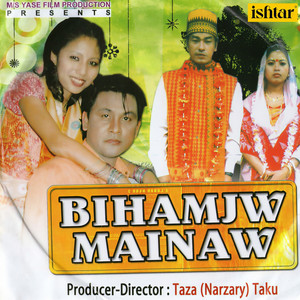 Bihamjw Mainaw (Original Motion Picture Soundtrack)