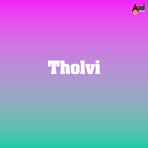 Yen Kadhal