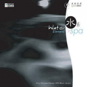 水系SPA (Inst.)