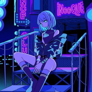 アイニーク (iNeeQUE)