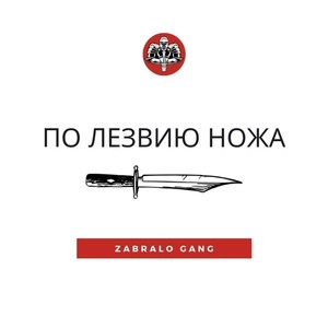 ***** Please (Explicit)