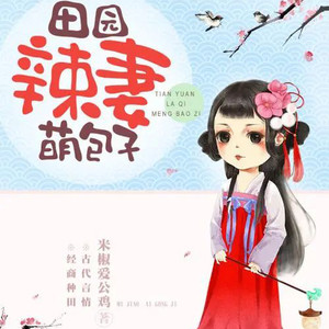 小酷说书 - 第47章 没有这么窝囊的孙子