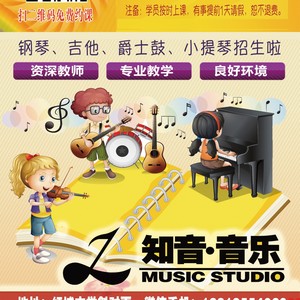 追梦赤子心 (remix: GALA|Remix)