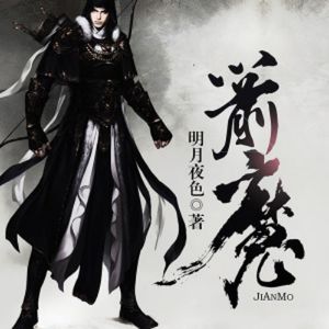 珈诚 - 第四千一百零六章 适合修炼不适合战斗