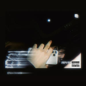 FUSS (feat. Kranky Kranky) (Explicit)