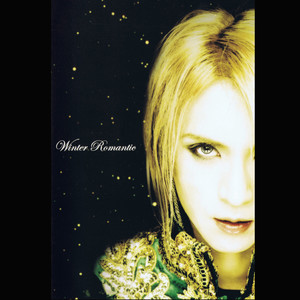 Last Song For You (ラストソングフォー・ユー)