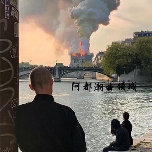 开场领域一听就摇