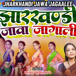 Jharkhandi Jawa Jagaalee