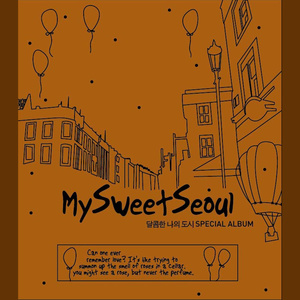 달콤한 나의 도시(Special Album)