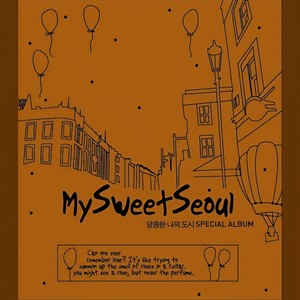 영수의 비밀 (永秀的秘密)