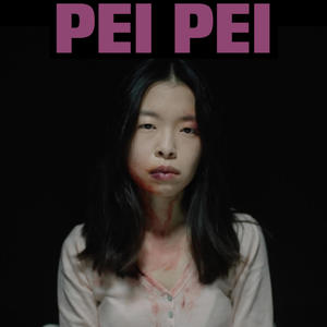 PEIPEI (Original Motion Picture Soundtrack)