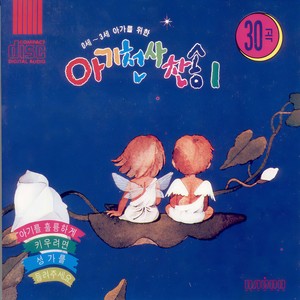 감사해요 주님의 사랑