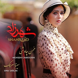 Shahrzad