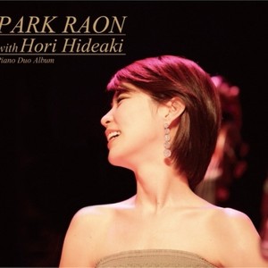 Park Raon With Hori Hideaki Piano Duo Album