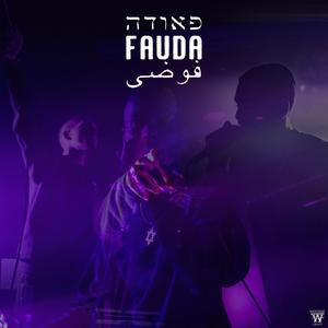 FAUDA (Bonus Track) (Explicit)