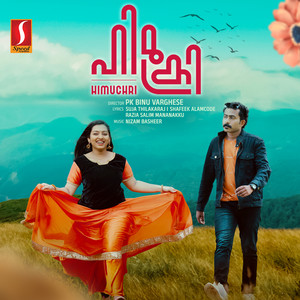 Penne Nin Kavilinayil (Duet)