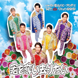 白い雲のように